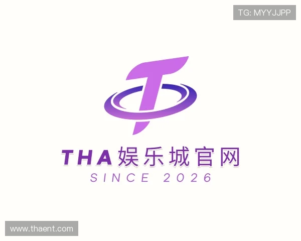 认识THA娱乐城官网
